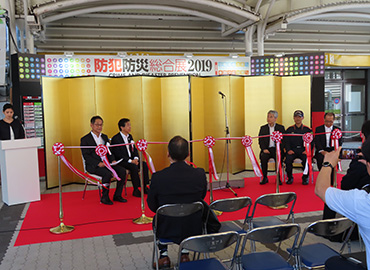 photo of the opening ceremony