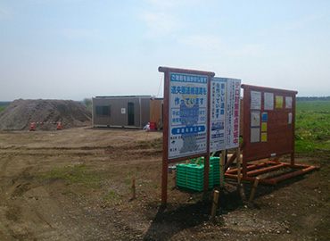 photo 1 of our solar power house installed at the site