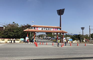 photo of the start point