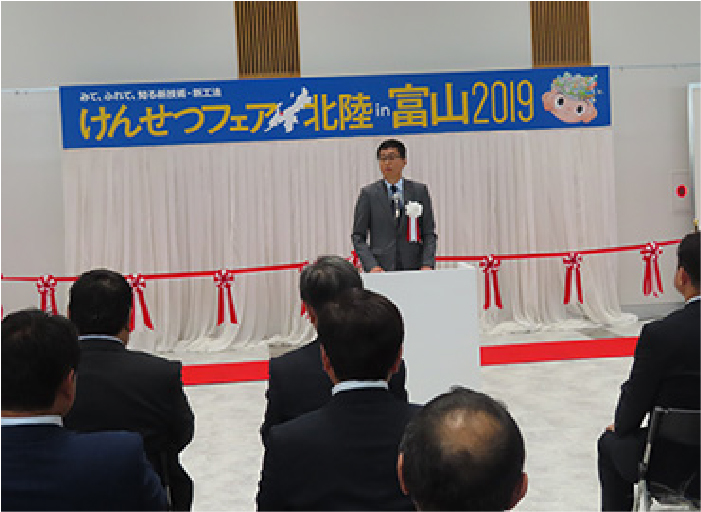 photo of the opening ceremony