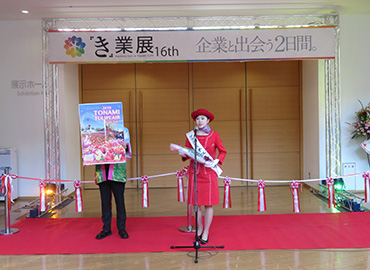 photo of the opening ceremony