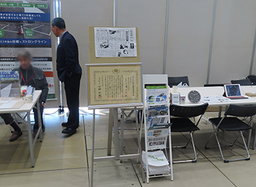 photo of our exhibit #3