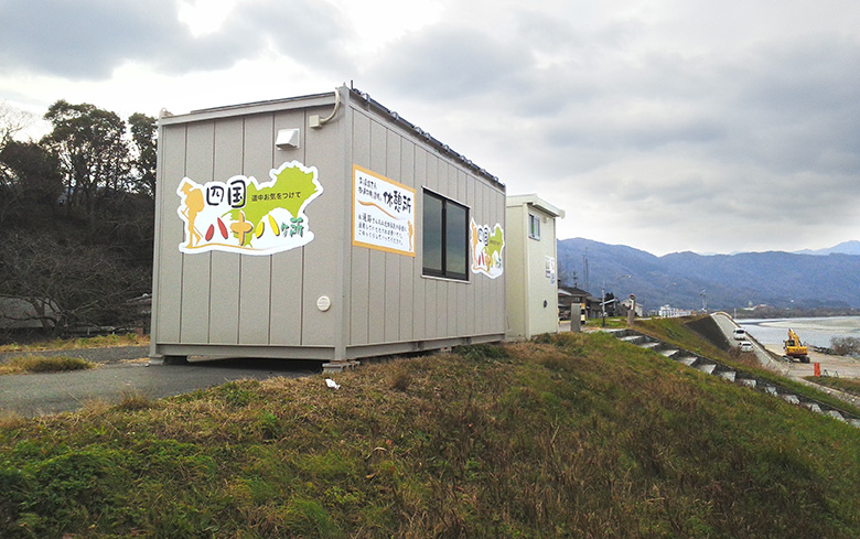 photo of our solar power house at riverbank