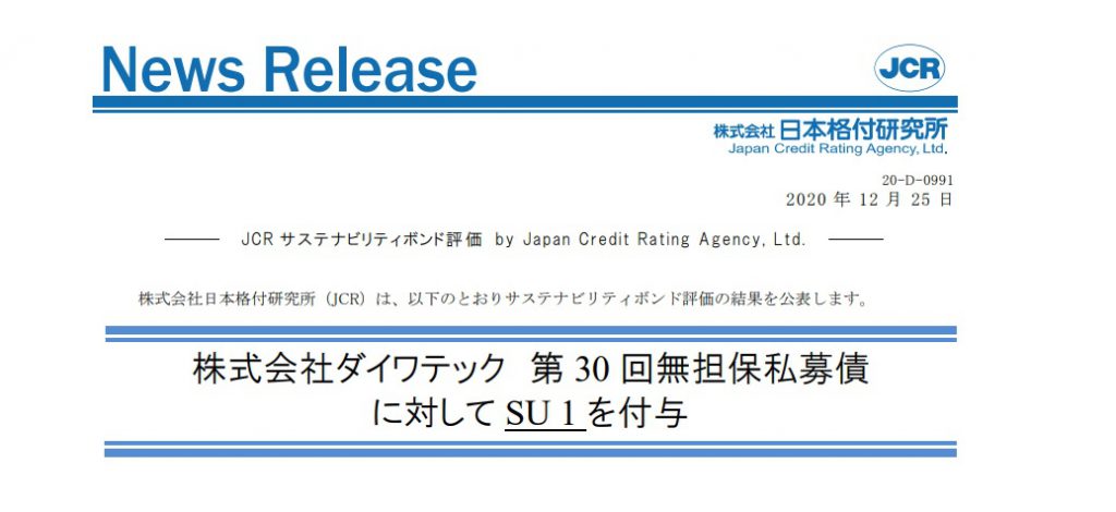 image of the news release