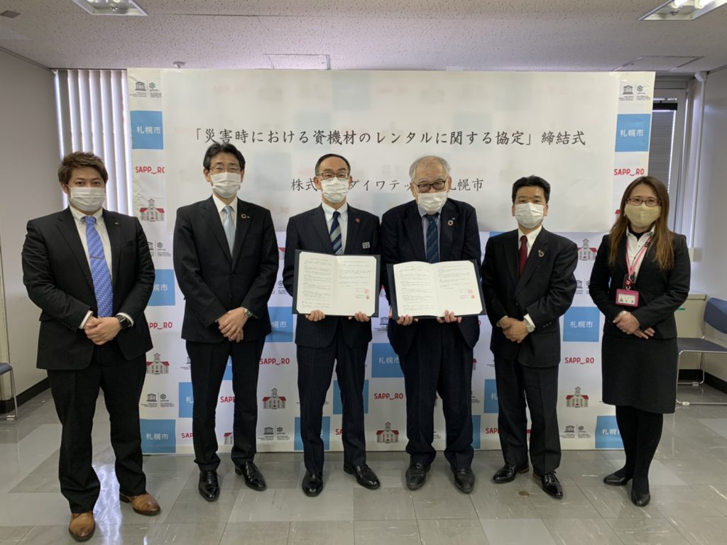 photo of signers and their staff