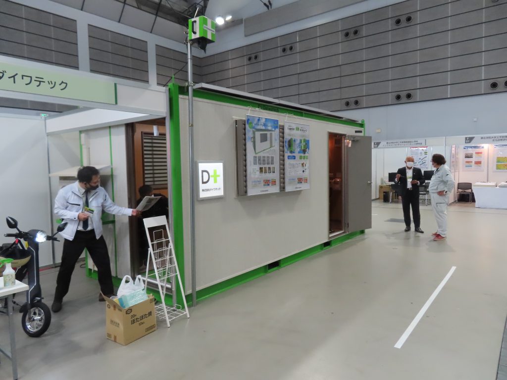 photo of our booth #2