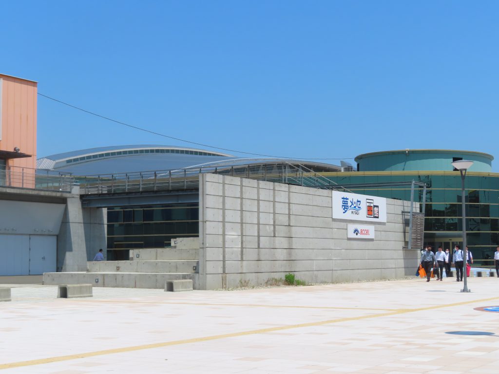photo of the Miyagi Industrial Exchange Center, Yume Messe Miyagi