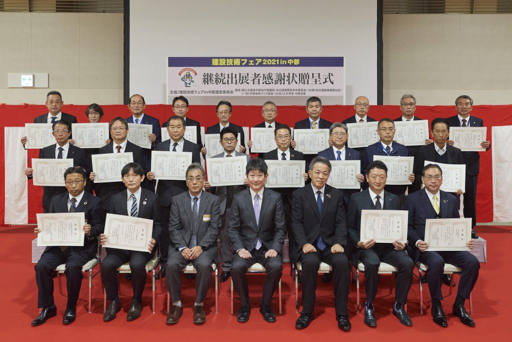 picture of the representatives from the awarded companies
