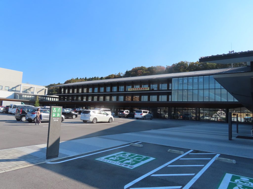 photo of the Toki City Hall