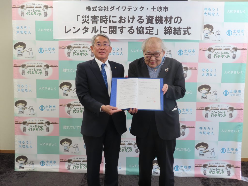 photo of the Mr. Kato, the mayor of Toki City, and Mr. Watanabe, Accounting Department Manager, Daiwatech