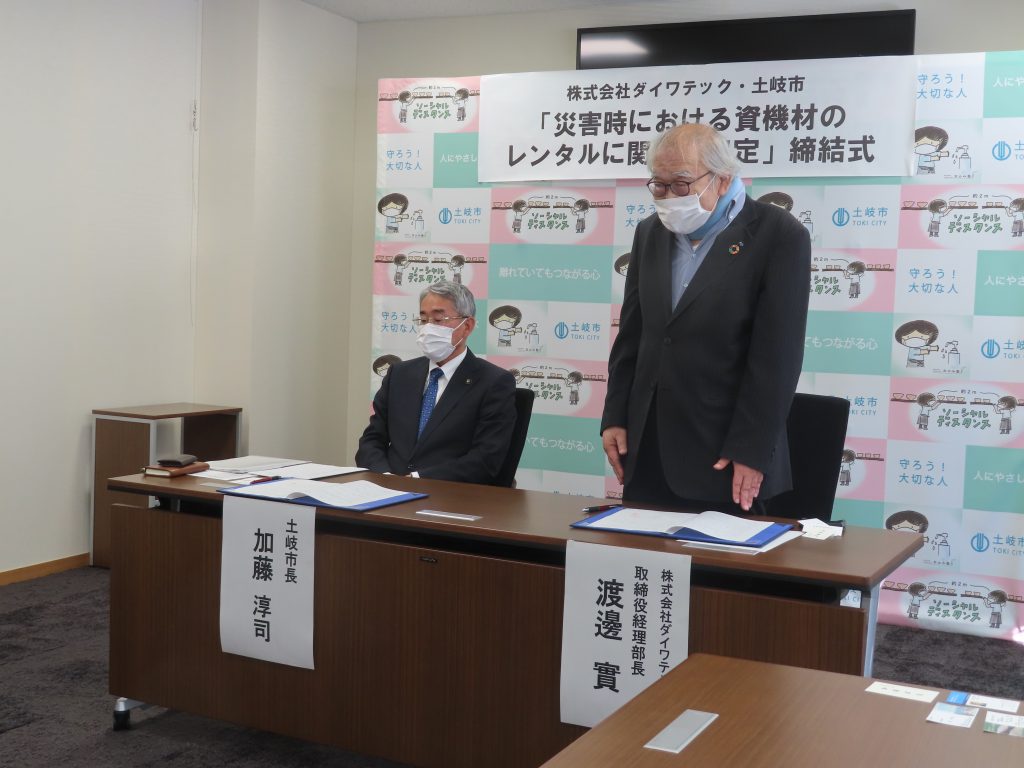 another photo of the Mr. Kato, the mayor of Toki City, and Mr. Watanabe, Accounting Department Manager, Daiwatech