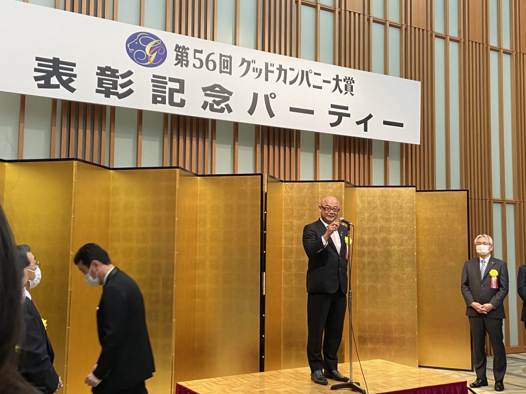 photo of President Oka, giving a speech at the ceremony