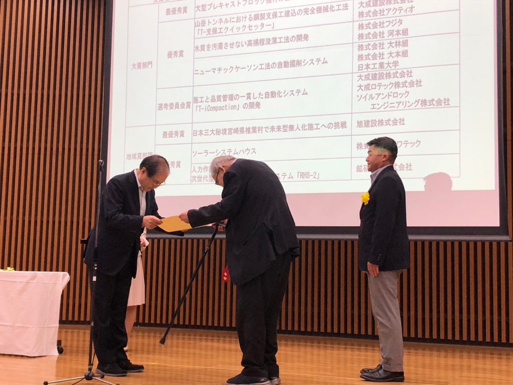 photo of awarding