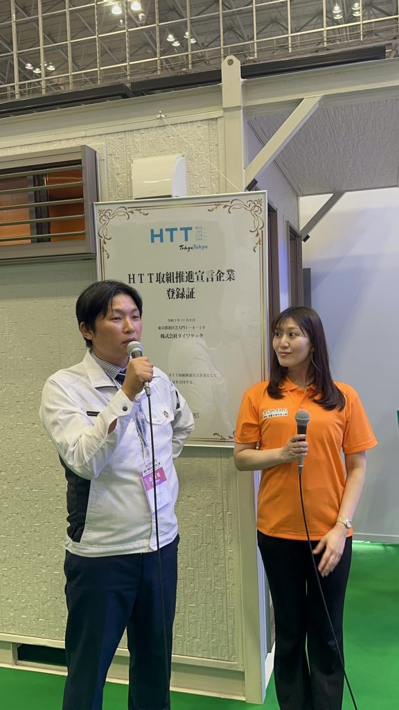 photo of Daiwatech's staff presentating