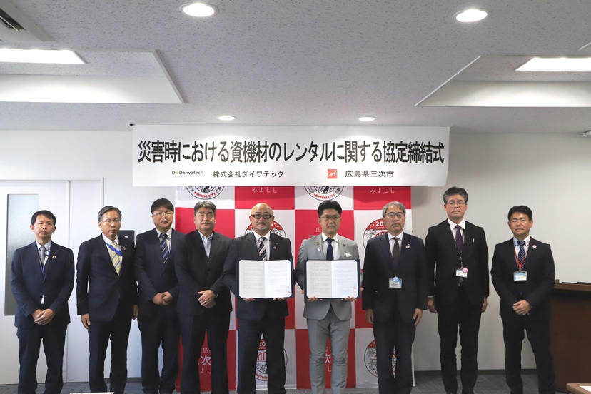 photo of the disaster agreement signing ceremony attendances