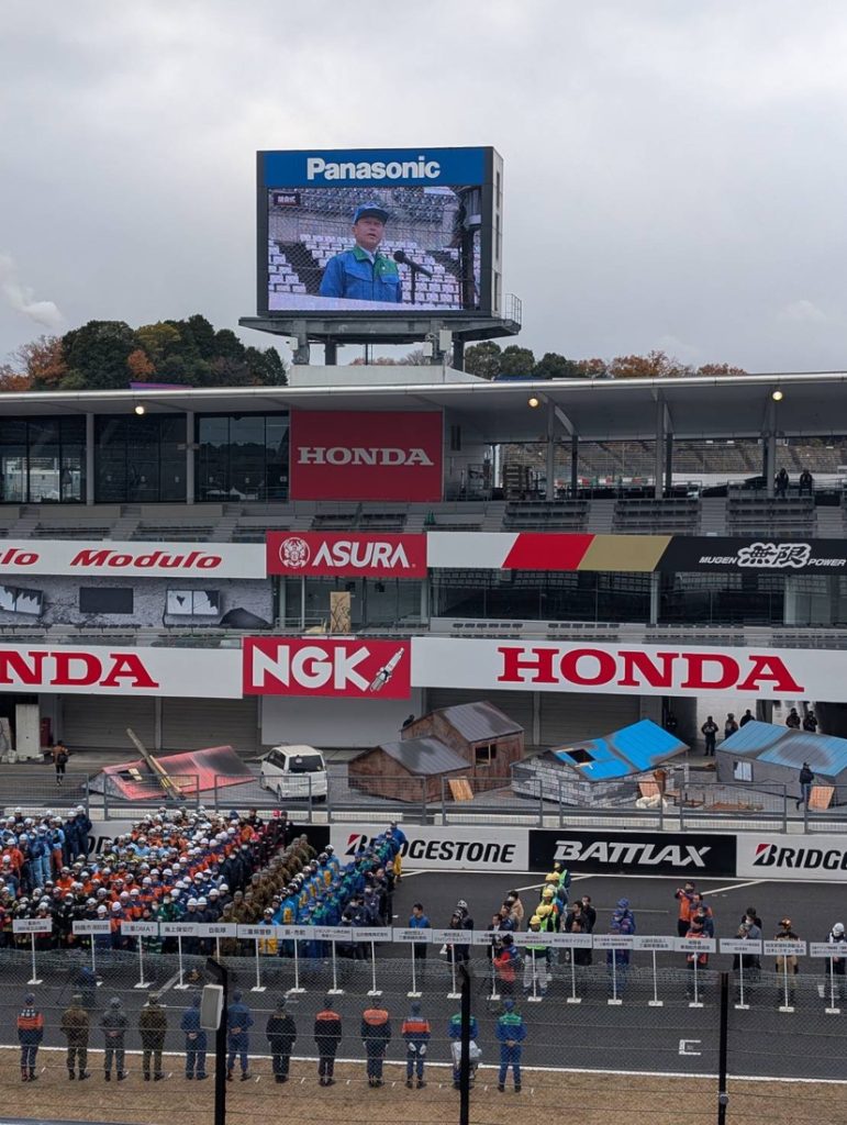 picture of the Suzuka Circuit grandstand