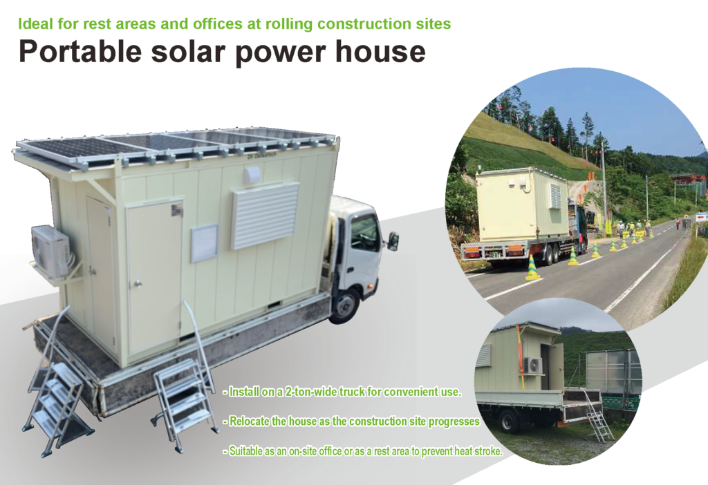 Portable solar power house