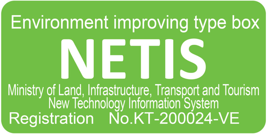 Field surveillance camera G-cam02K, NETIS, Ministry of Land, Infrastructure and Transport,
New Technology, Information System, Registration No. KT-170076-VE