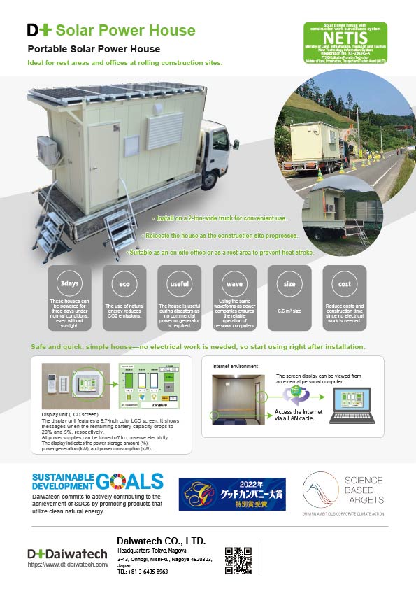 Portable Solar Power House