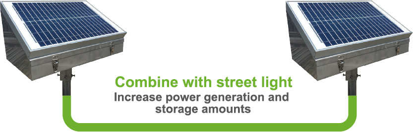 Combine with street light, Increase power generation and storage amounts
