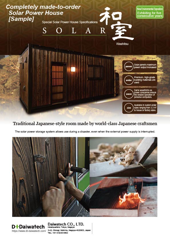 Completely made-to-order Solar Power House, a sample "washitsu"