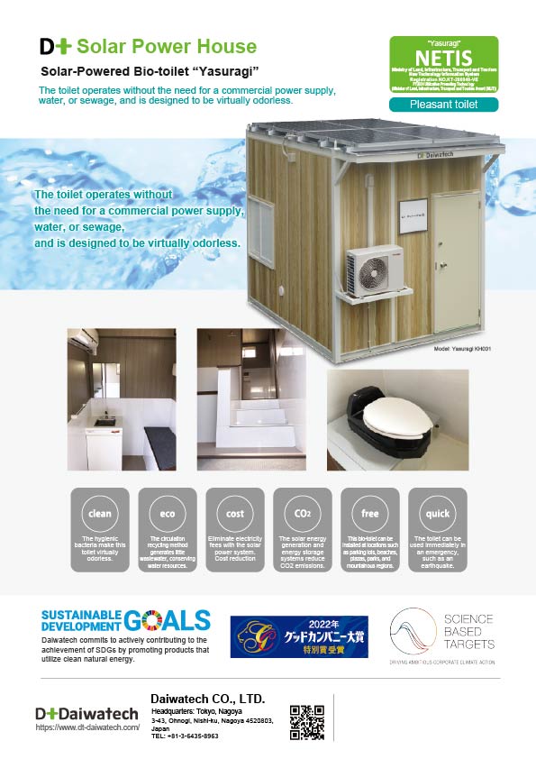 Solar-Powered Bio-toilet “Yasuragi”