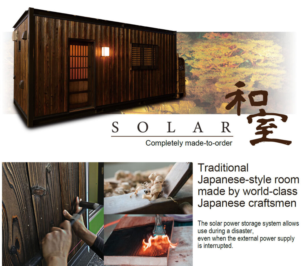 Completely made-to-order sample product "Washistu". TraditionalJapanese-style room made by world-class Japanese craftsmenThe solar power storage system allows use during a disaster, even when the external power supplyis interrupted.